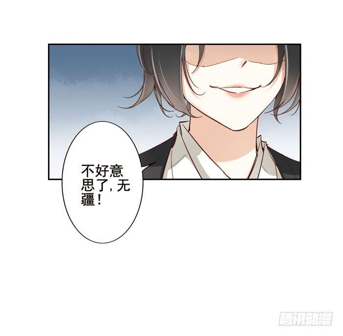 第五话20