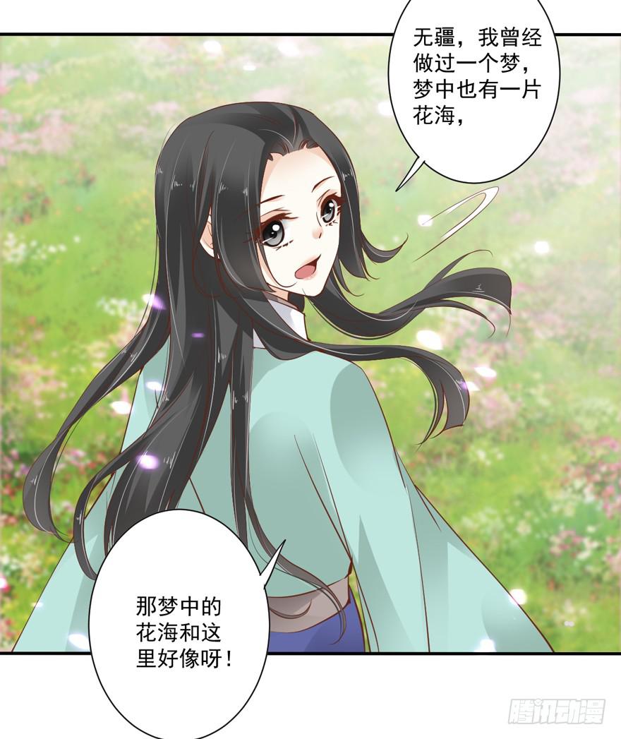 第五十九话55