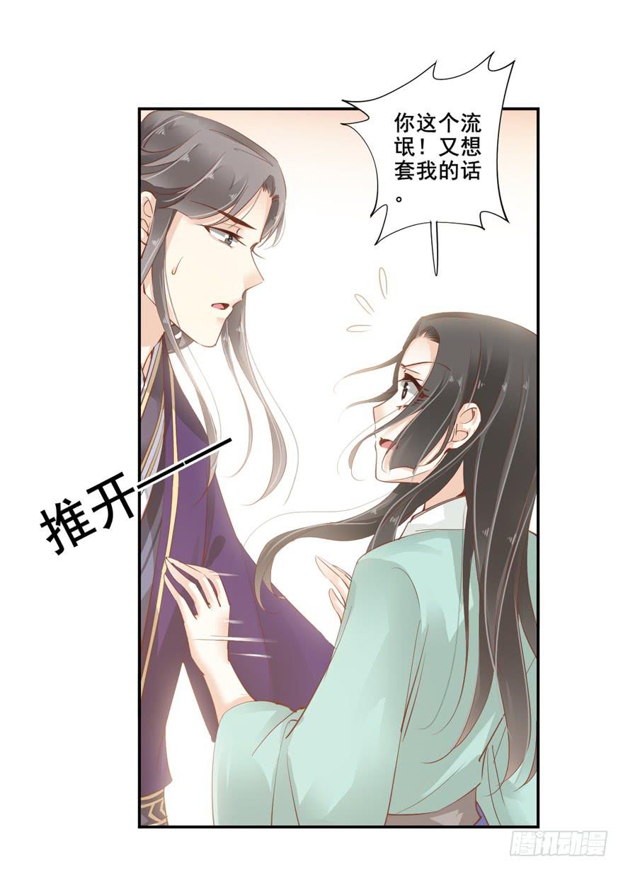 第五十七话23