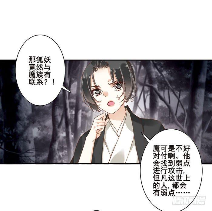 第二十五话23