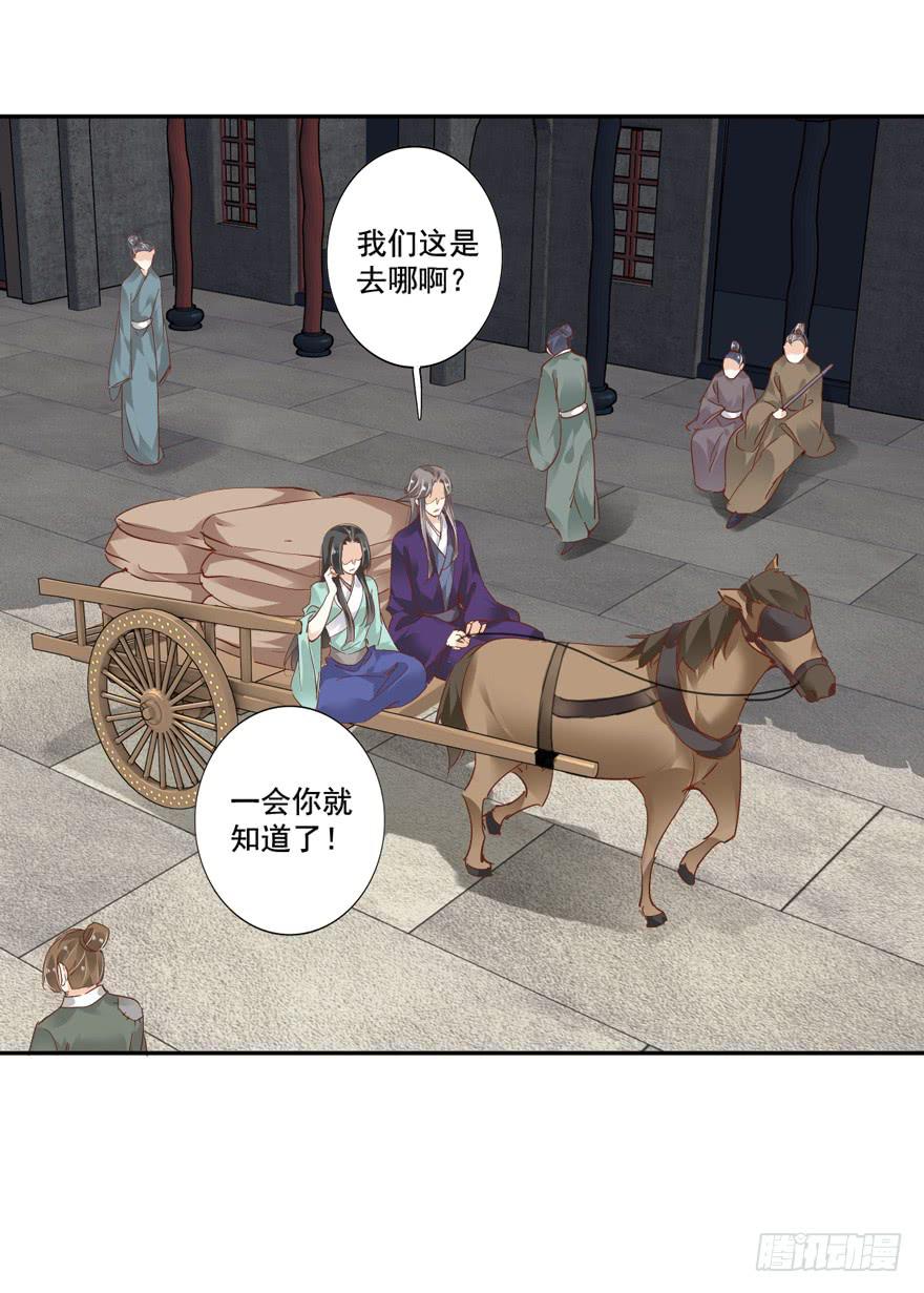 第五十六话30