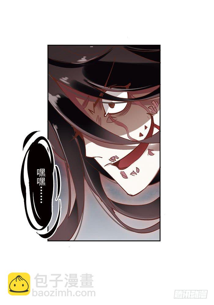 第六话3