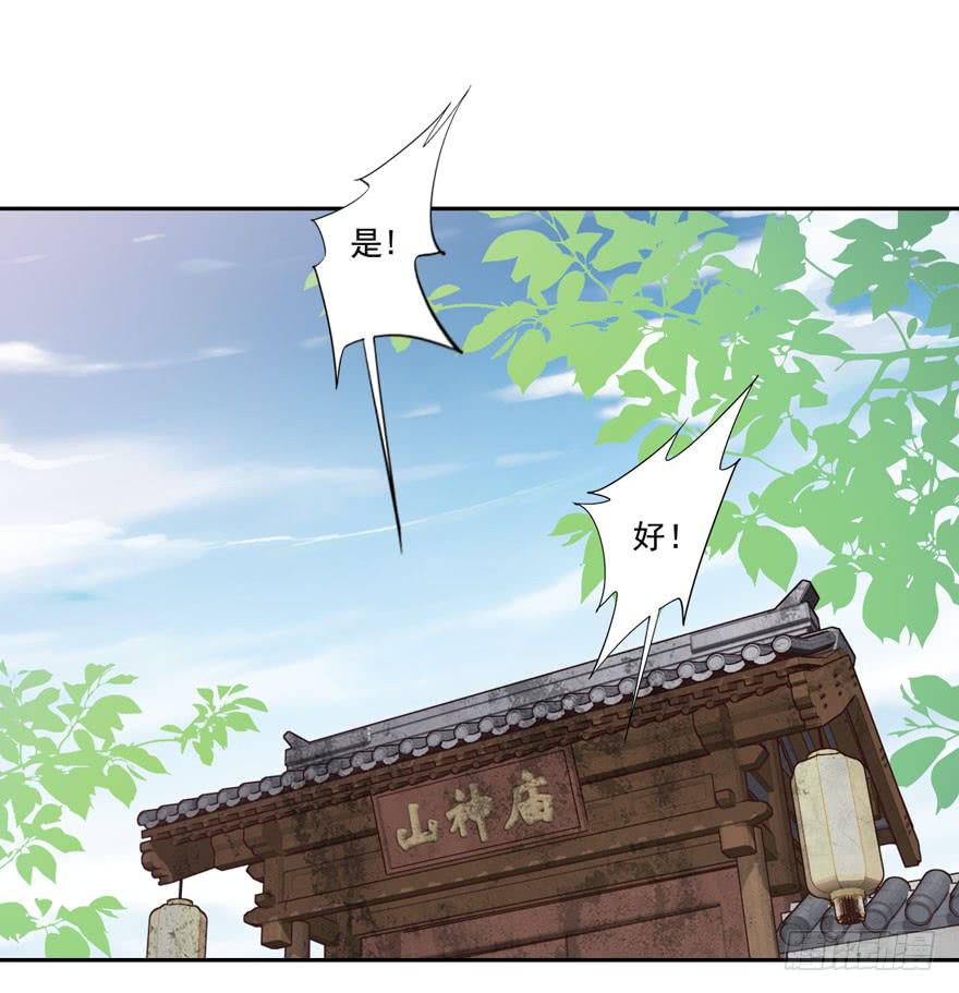 第五十三话23