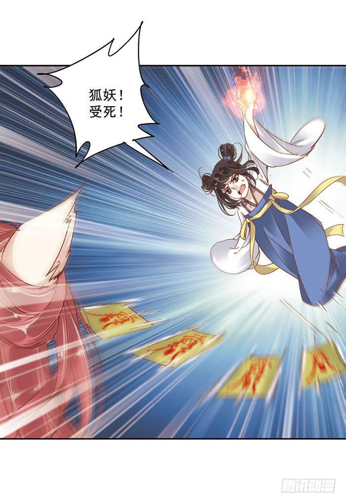 第二十一话19