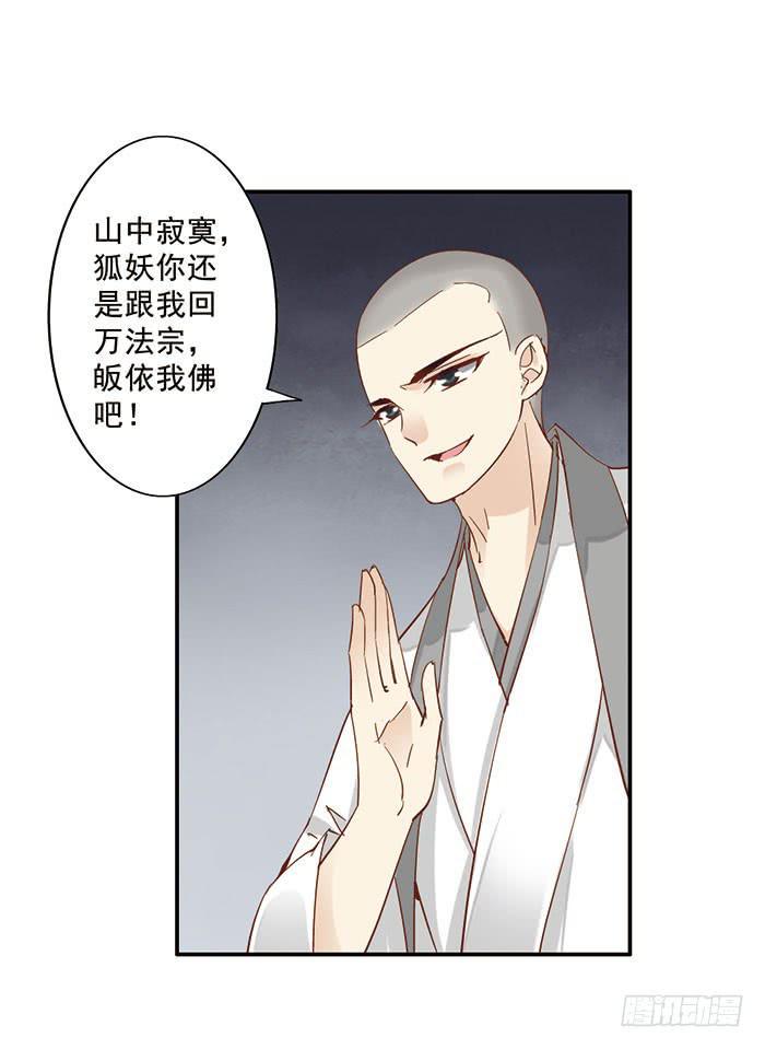 第二十二话27