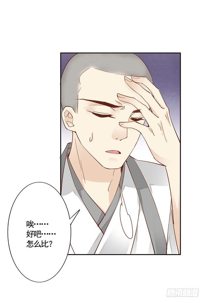 第十八话30