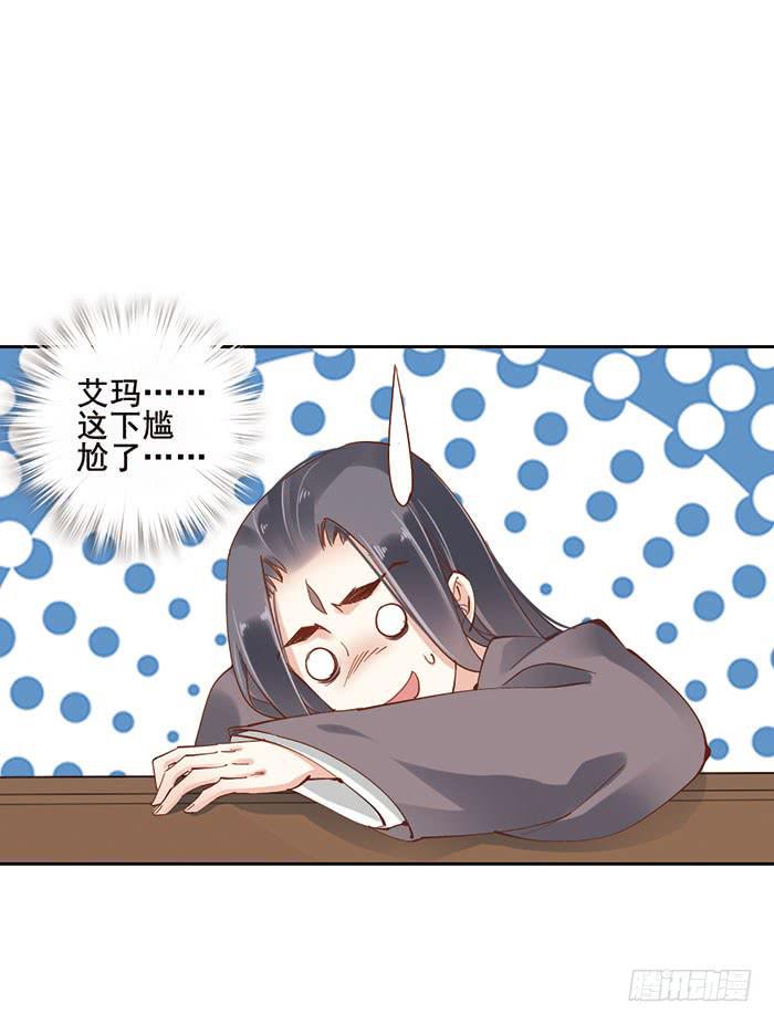 第十四话36