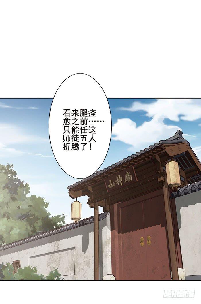 第十五话25