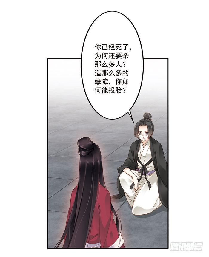 第七话11