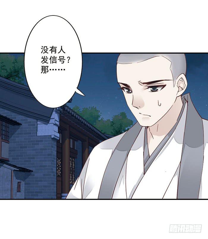 第二十一话27