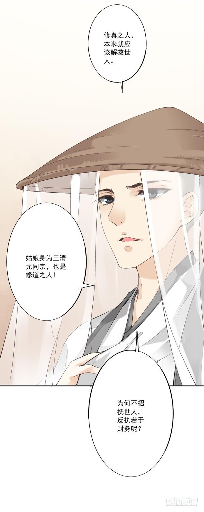 第一话18
