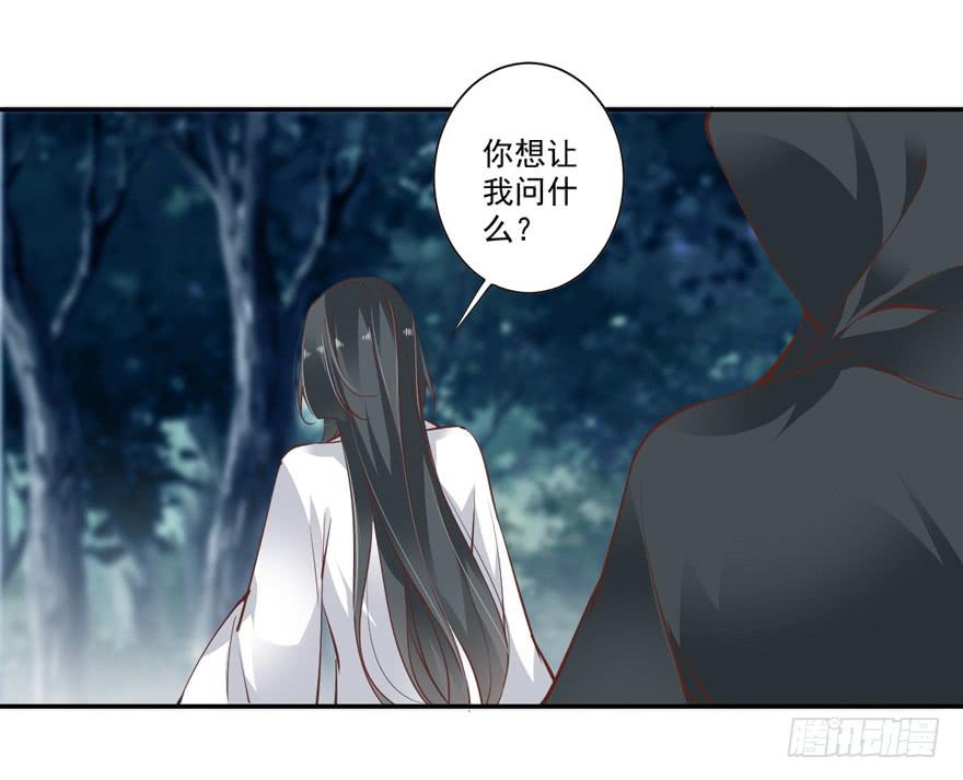 第六十一话29