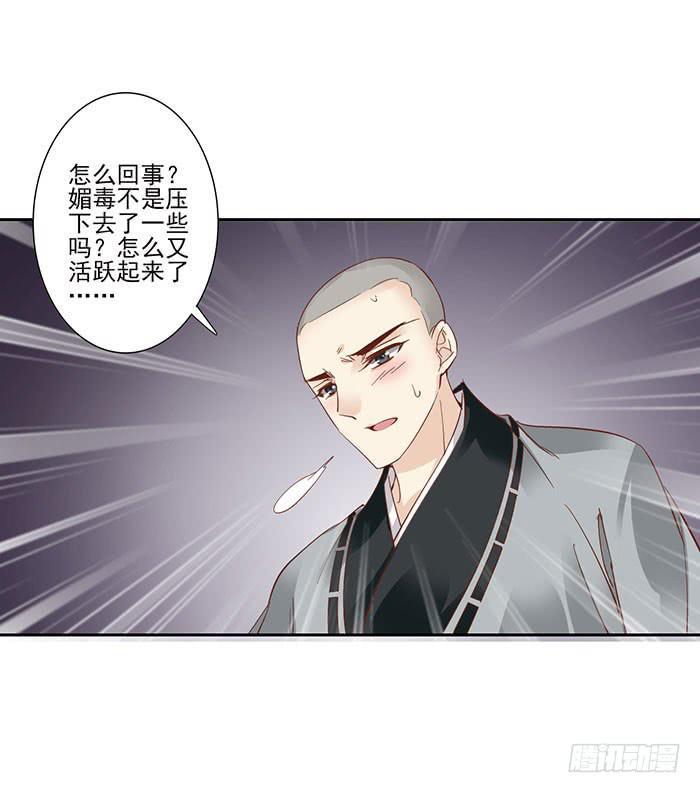 第三十二话60