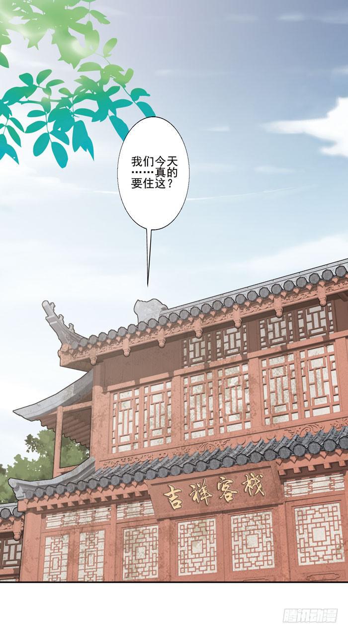 第四十二话1