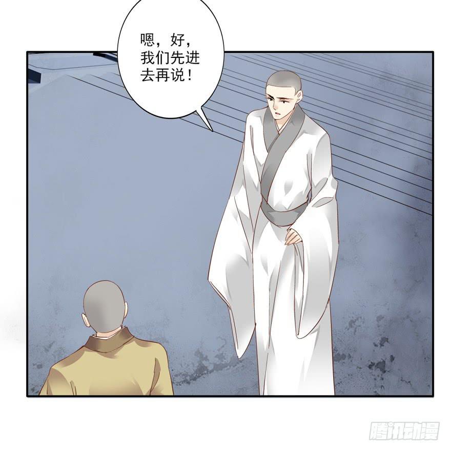 第五十一话20