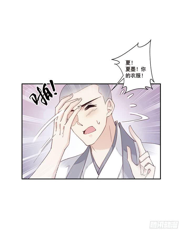 第二十六话22
