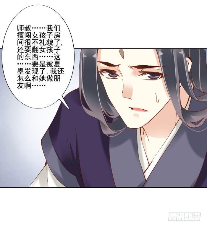 第四十五话61