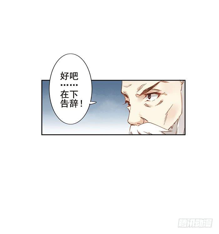 第八话45