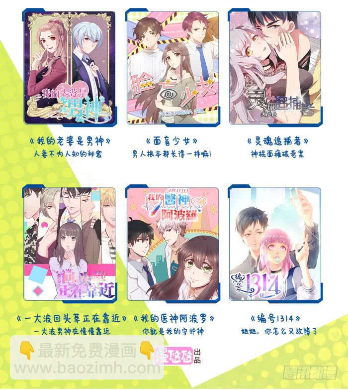 第四十五话65