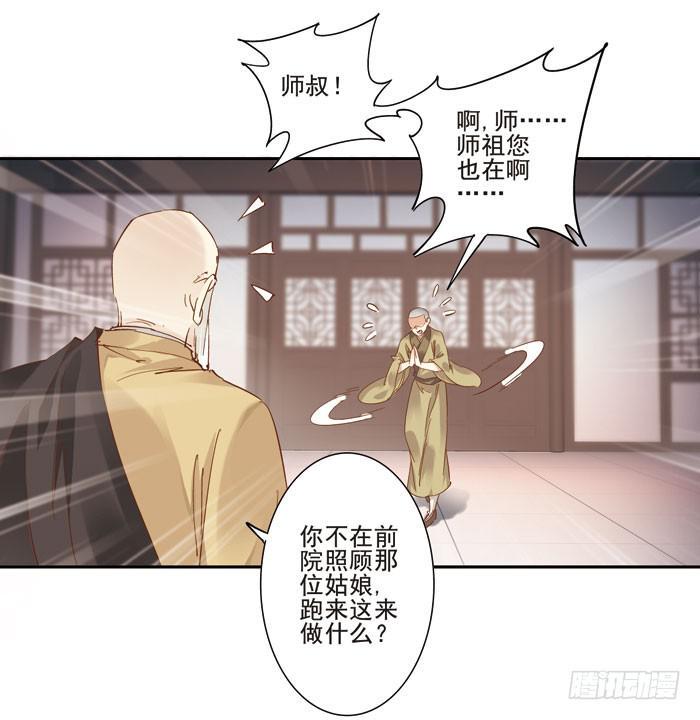 第三十五话63