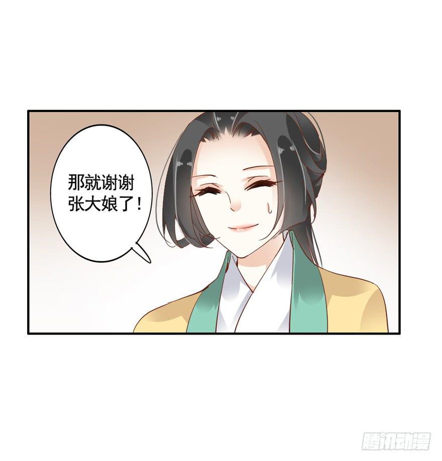 第四十七话53