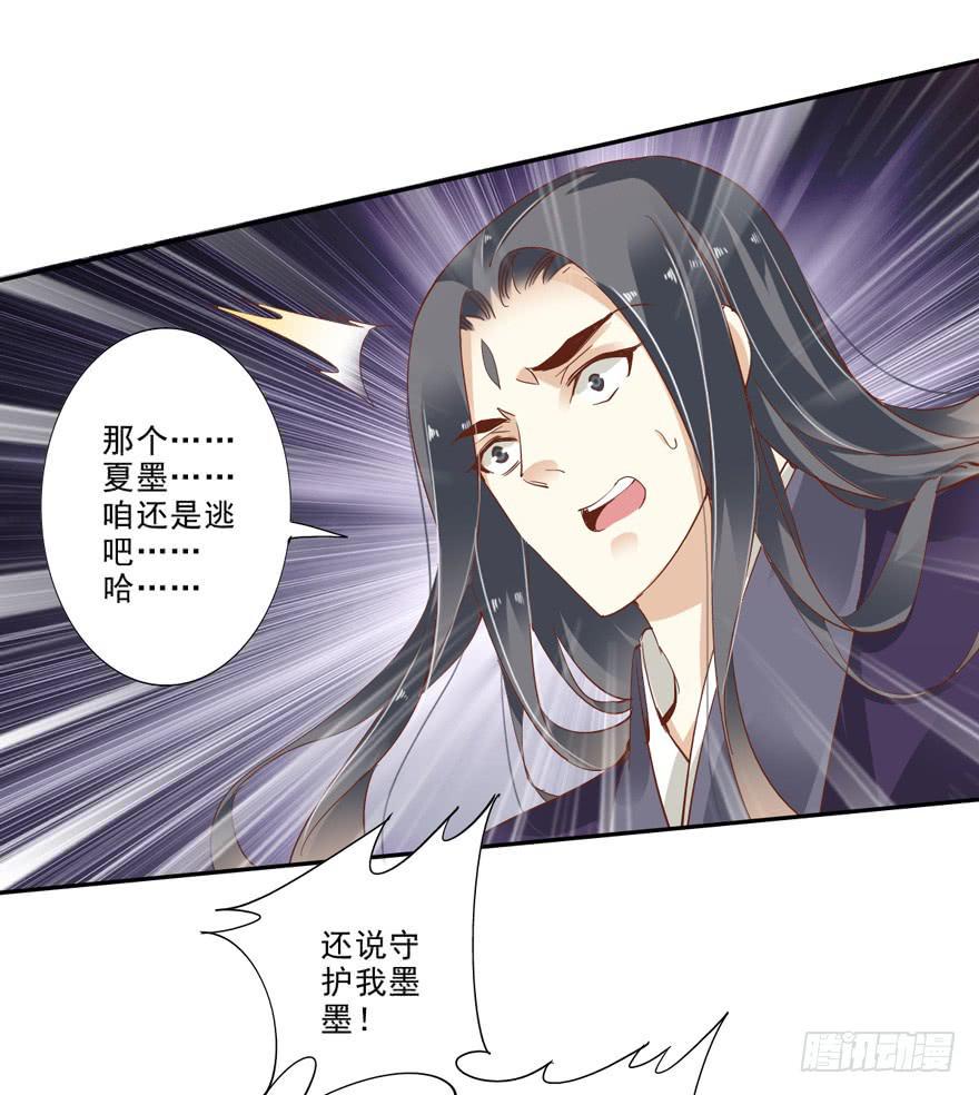 第四十九话23