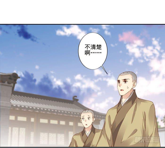 第四十一话12