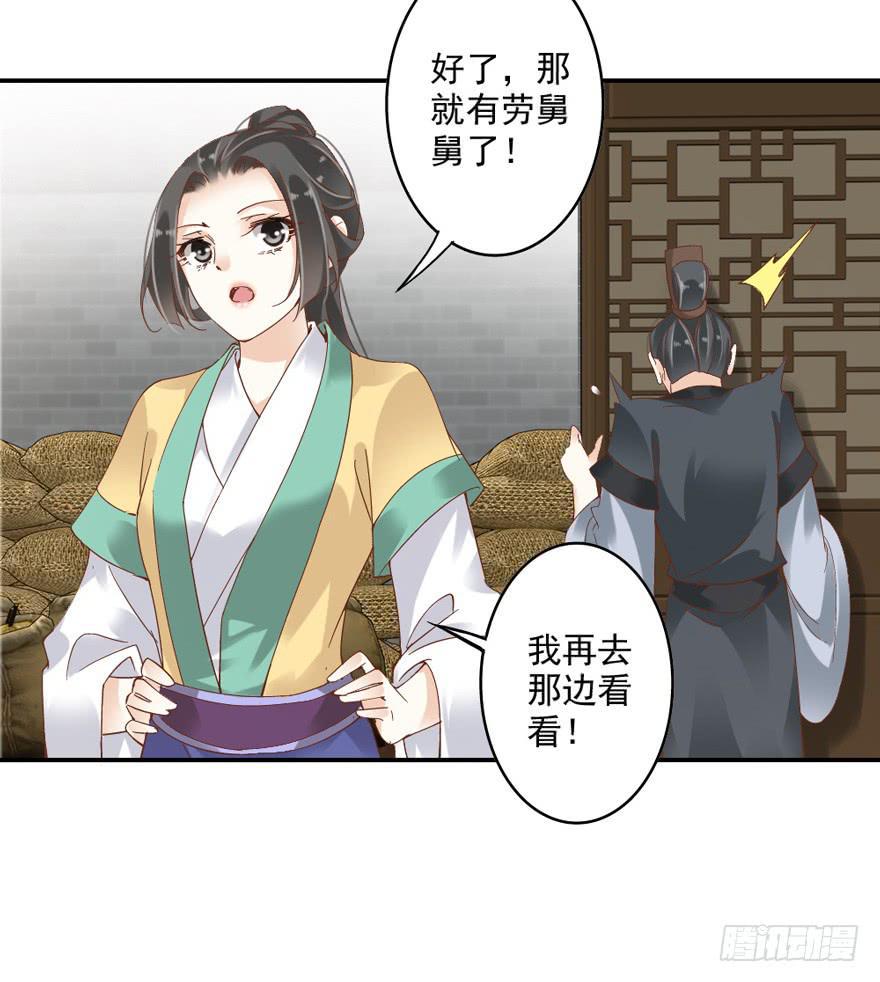 第四十八话20