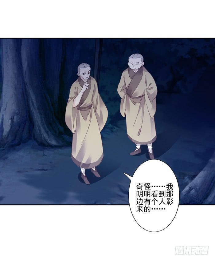 第三十一话20