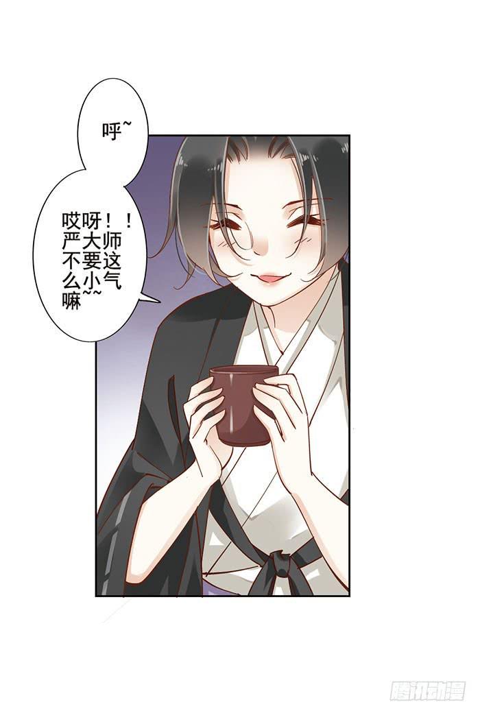 第十话31