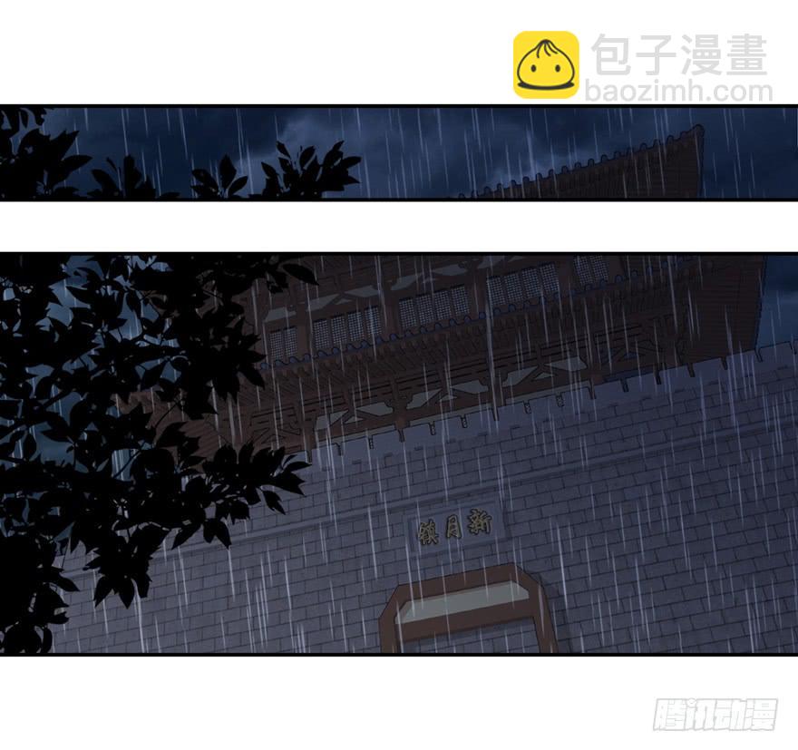 第六十三话47