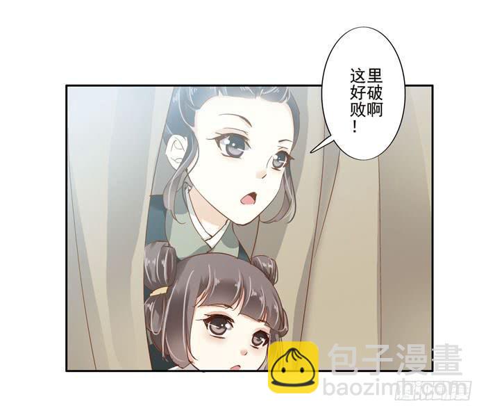 第四十一话56