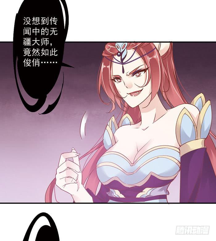 第二十二话24