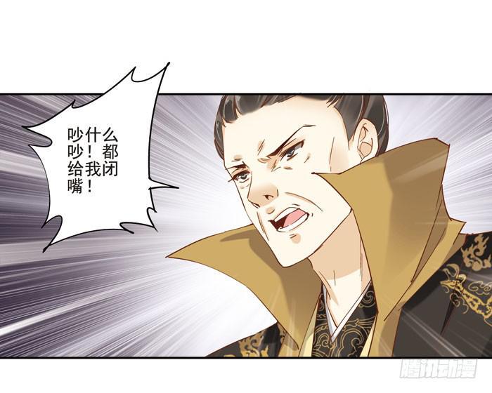 第三十四话50