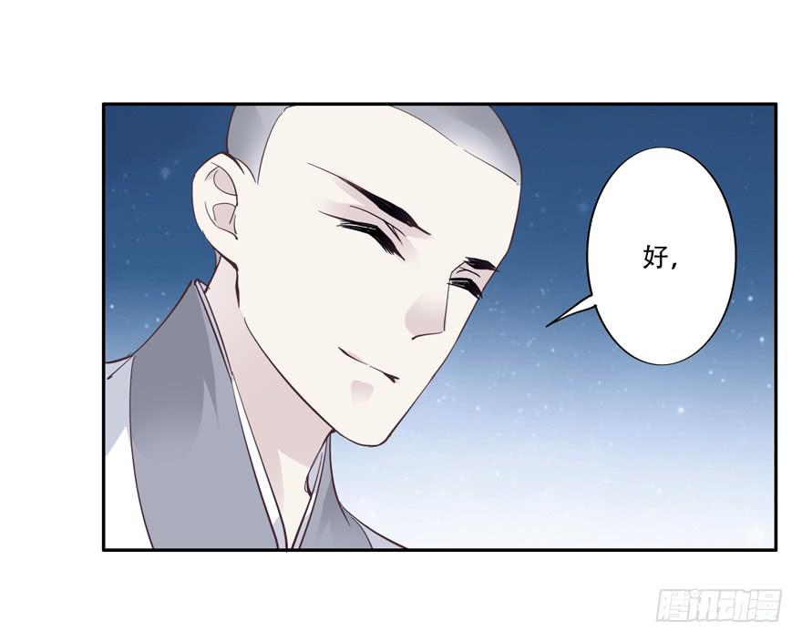 第五十四话47