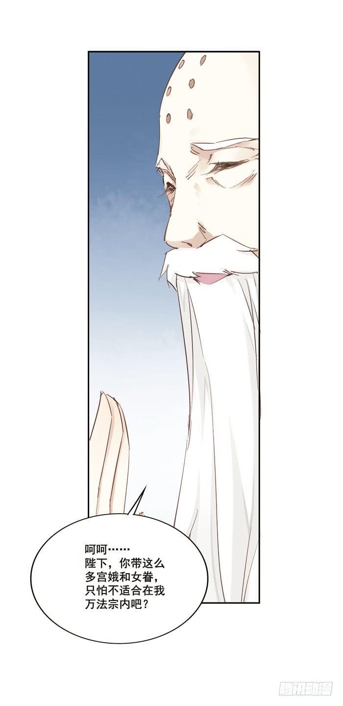 第二话19
