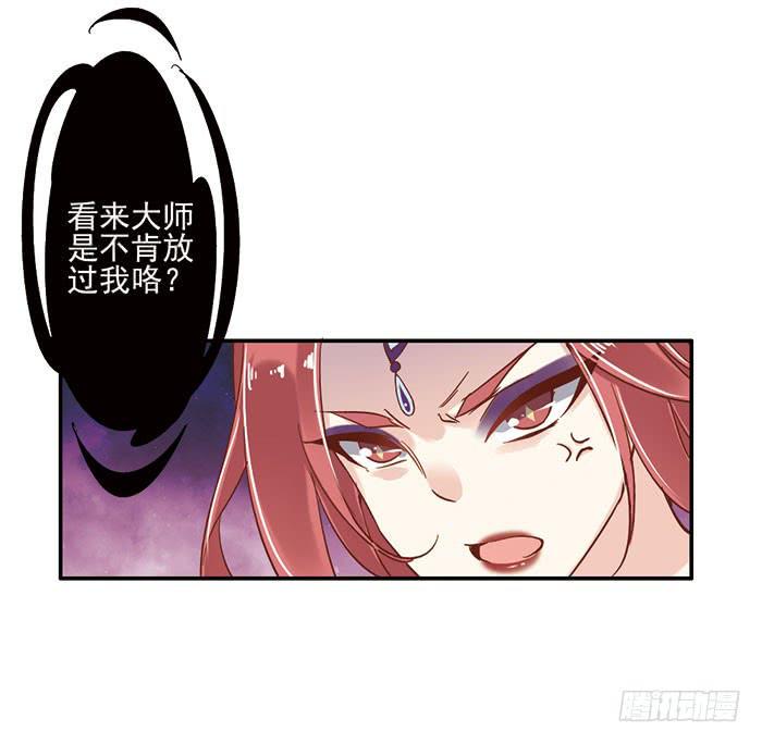 第二十二话36