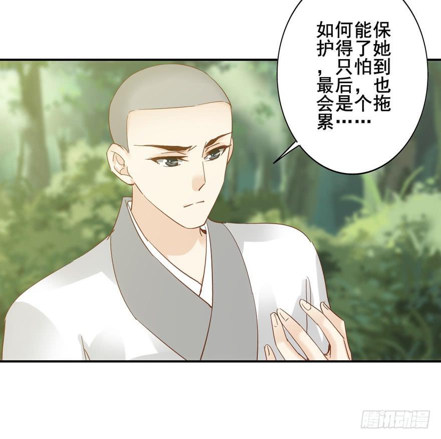 第四十七话40