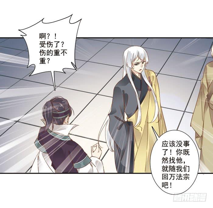 第三十七话32