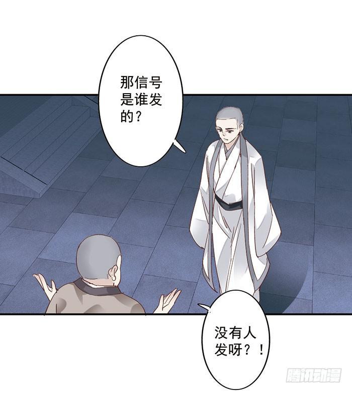 第二十一话26