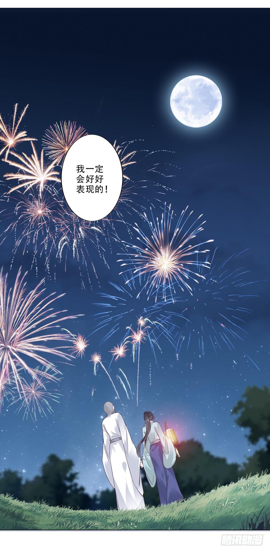 第五十四话48