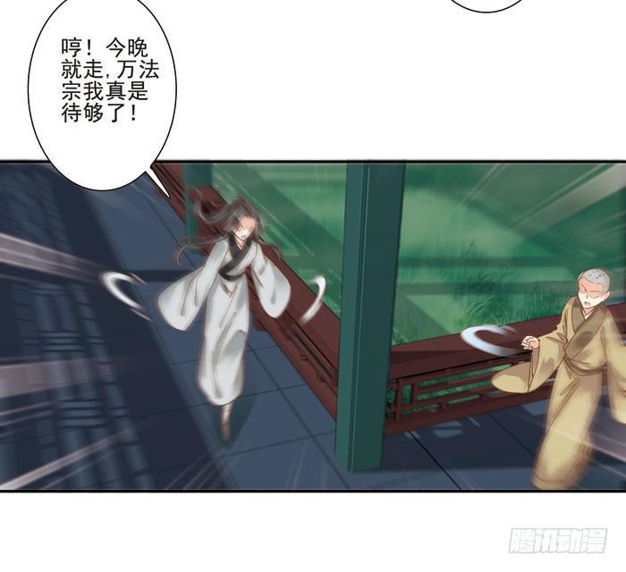 第三十五话45