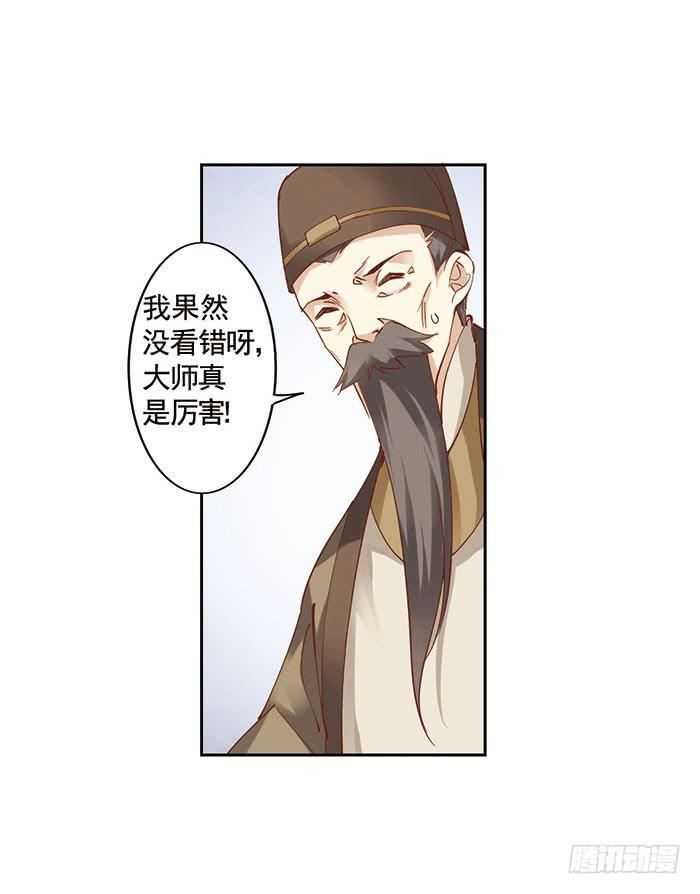 第七话59