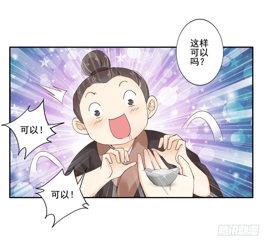 第五十六话13