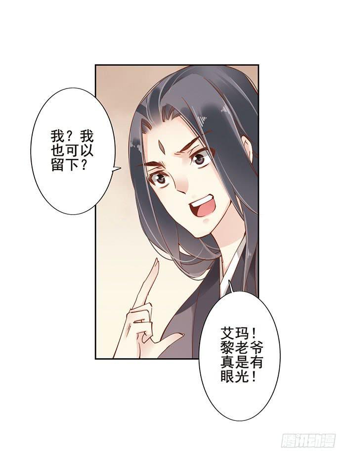 第八话39