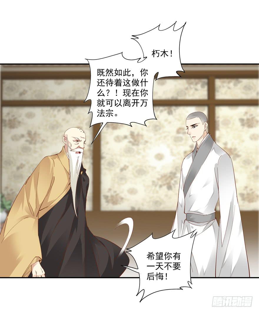 第五十五话15