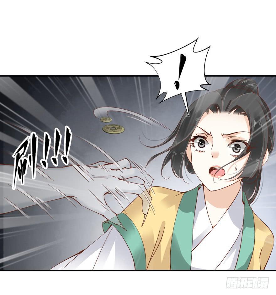 第四十八话37