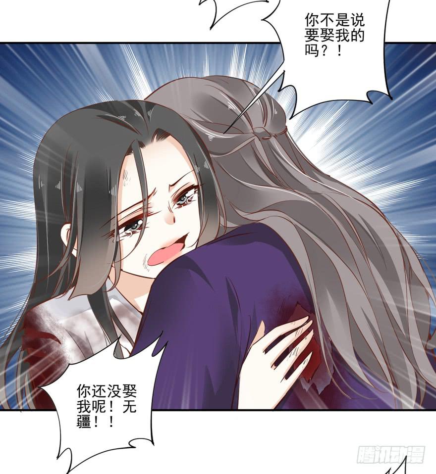 第六十四话32