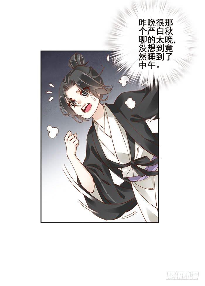第十一话43