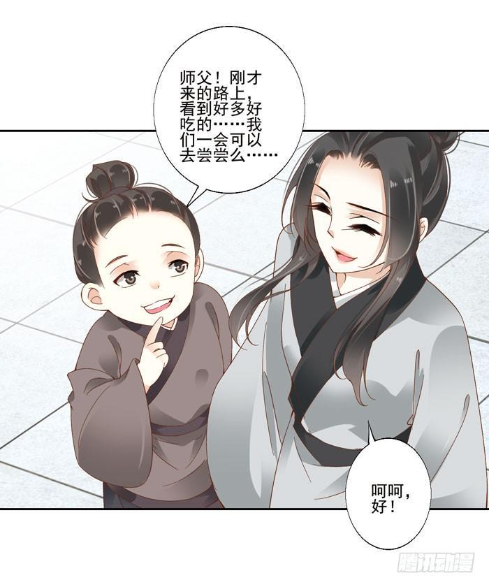第四十二话5